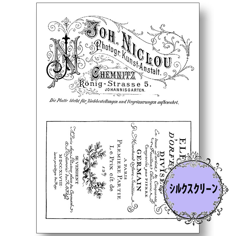 417-7069 オールドカード 瀬戸山桂子シルクスクリーン【特】<br