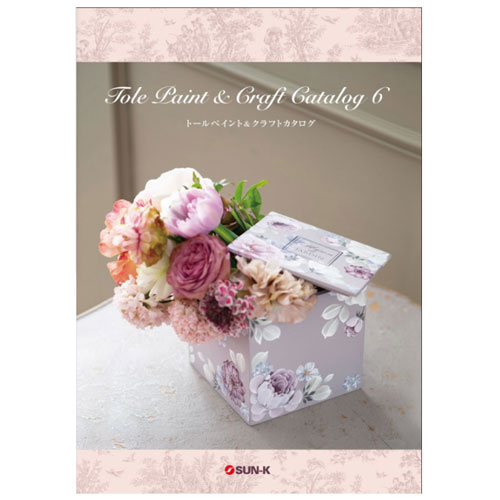 485-2022 トールペインティングクラフトカタログ6【K】［メール便不可