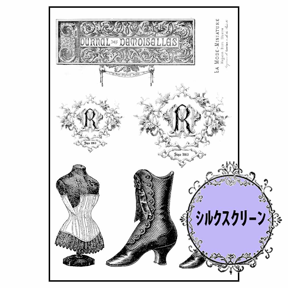 417-7145 ヴィクトリアン河崎香シルクスクリーン【特】<br