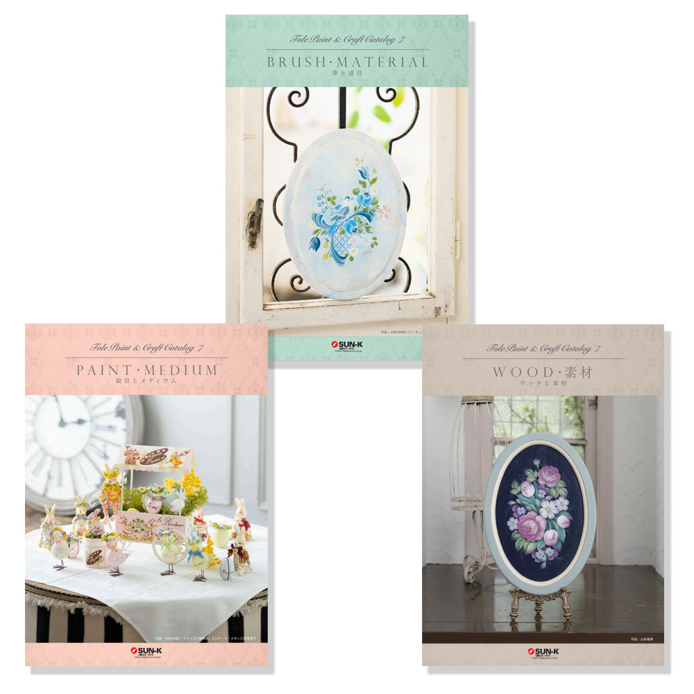 485-2025 トールペインティングクラフトカタログ7 【特】 | すべての