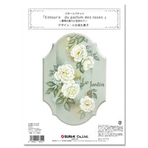 TolePaintNews157号 | 【公式通販サイト】日本最大のトールペイント