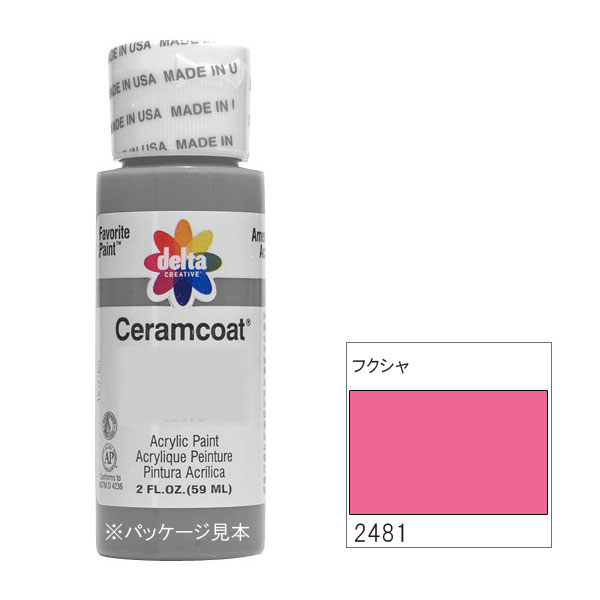 セラムコート　アメリカーナ　トールペイント 銀座ソレイユ ネットショップ