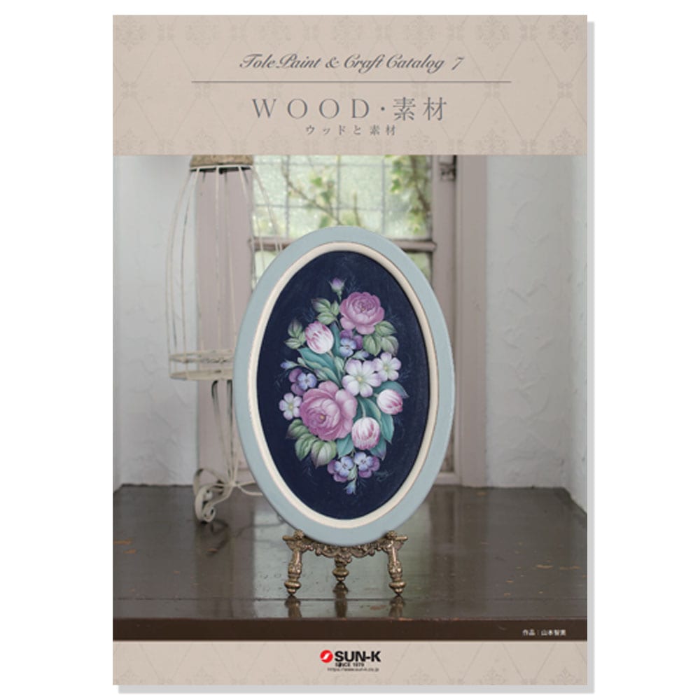 485-2025 トールペインティングクラフトカタログ7 【特】 | すべての