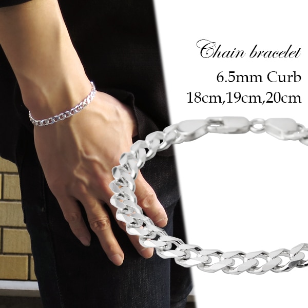 幅6.5mm 喜平チェーン シルバーブレスレット 18cm 19cm 20cm シンプル