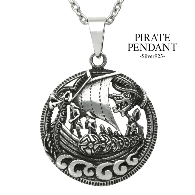パイレーツ シルバー ネックレス ペンダント ペンダントトップ