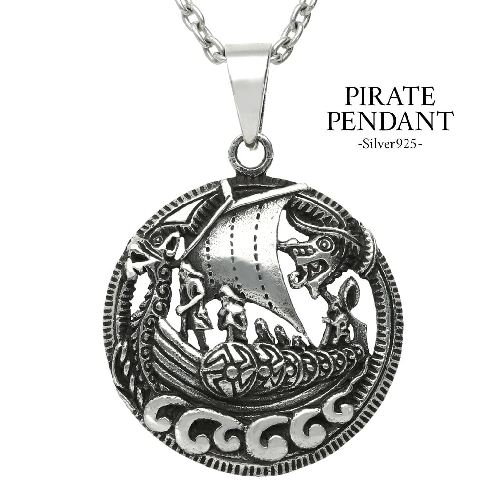 パイレーツ シルバー ネックレス ペンダント ペンダントトップ