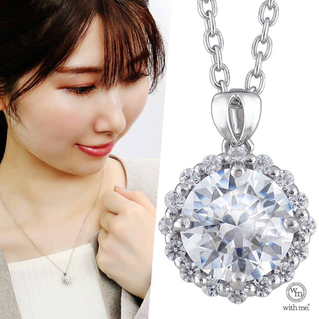 with me. スワロフスキー ジルコニア チャーム シルバー ネックレス