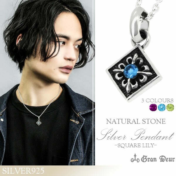 天然石 スクエア リリー シルバーネックレス ブルートパーズ シルバー
