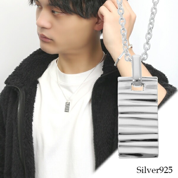 刻印可能 波型 プレート タグ シルバー ネックレス ペンダント