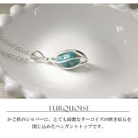 PT天然トルコ石ペンダント手作りペンダントNO25-2439 思い出のトルコ石