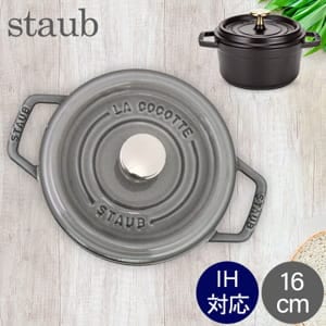 ストウブ 鍋 Staub ピコ・ココット オーバル 27cm 両手鍋 ホーロー鍋