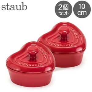 ストウブ Staub セラミック ミニココット ハート 10cm 2個セット 40511