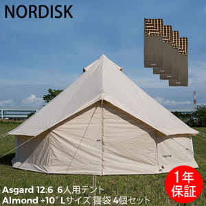ノルディスク NORDISK アスガルド 12.6 6人用 テント Asgard 12.6 2014