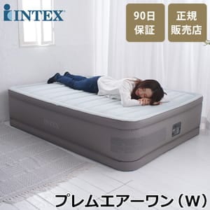 正規販売店】 インテックス INTEX エアーベッド ダブル 電動 64903JB
