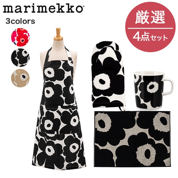 マリメッコ Marimekko 4点セット ウニッコ キッチンセット エプロン