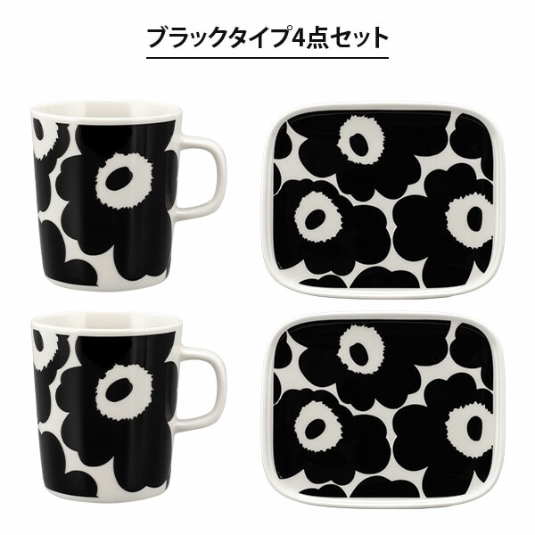 マリメッコ Marimekko 4点セット ウニッコ キッチンセット 食器セット