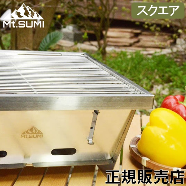 パーフェクトグリル スクエア 5点セット バーベキューグリル