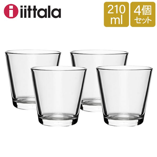 イッタラ iittala カルティオ グラス 4個セット タンブラー 210mL
