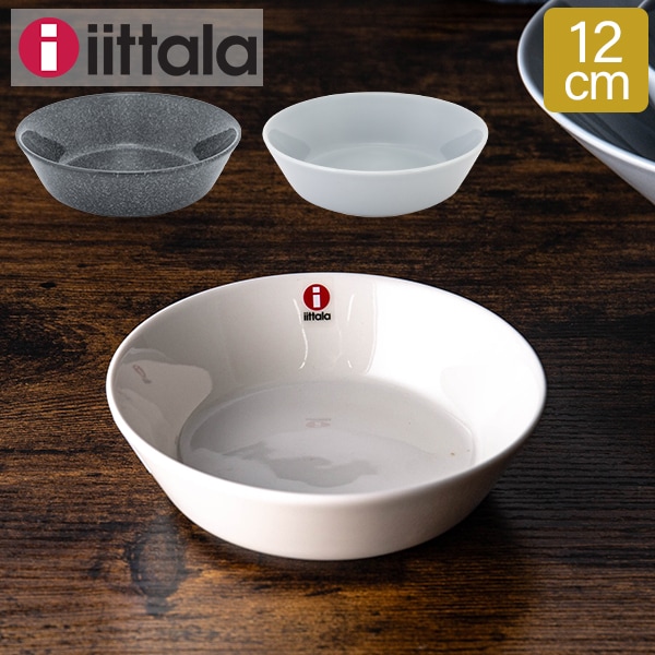 イッタラ iittala ティーマ ティーミ ディッシュ 12cm プレート Teema
