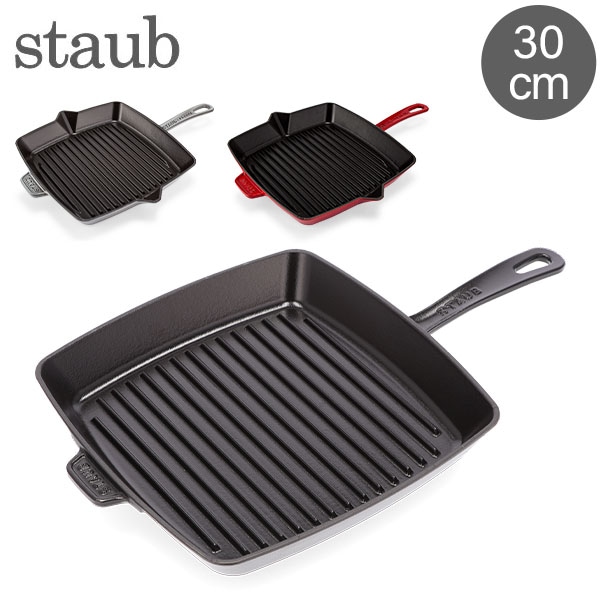 ストウブ Staub スクエアグリルパンアメリカングリル30cm Grill