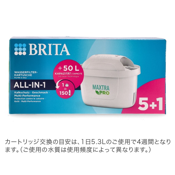 ブリタ Brita マクストラプロ カートリッジ 6個セット 1032367 Maxtra