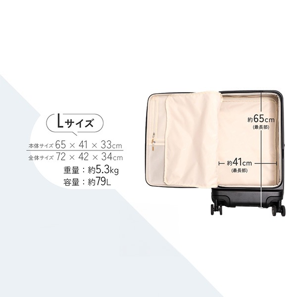 ブライテック BRIGHTECH スーツケース キャリーバッグ Lサイズ 5-8泊用