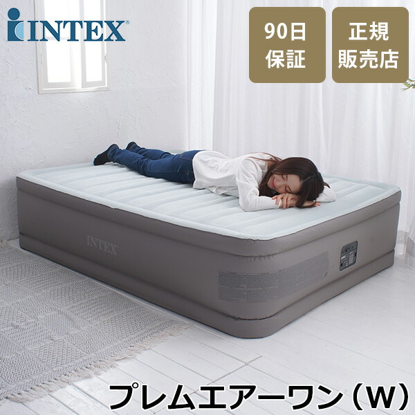 正規販売店】 インテックス INTEX エアーベッド ダブル 電動 64903JB