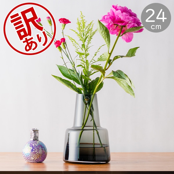 訳あり】 ホルムガード Holmegaard 花瓶 フローラ フラワーベース 24cm
