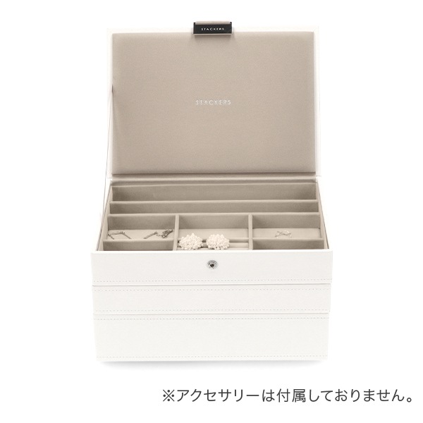 スタッカーズ STACKERS ジュエリーボックス 3個セット ジュエリー