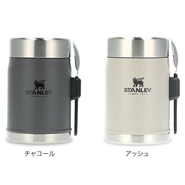 スタンレー Stanley 真空フードジャー クラシック 0.4L フードジャー