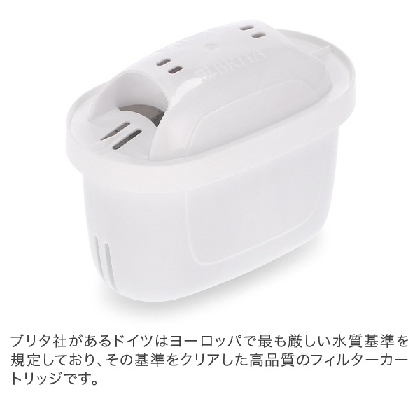ブリタ Brita マクストラプロ カートリッジ 9個セット 1025356 Maxtra