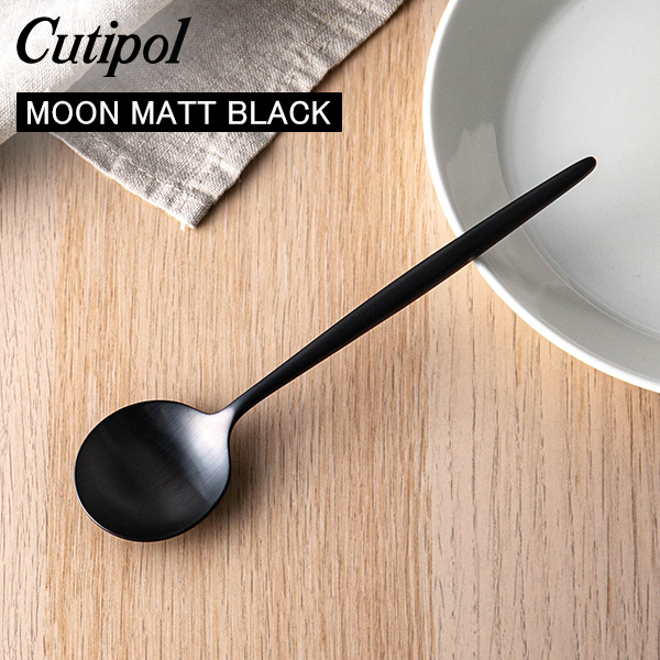 Cutipol クチポール MOON MATT BLACK ムーンマットブラック Dessert