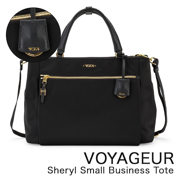 トゥミ TUMI ヴォヤジュール「シェリル」スモール・ビジネス・トート