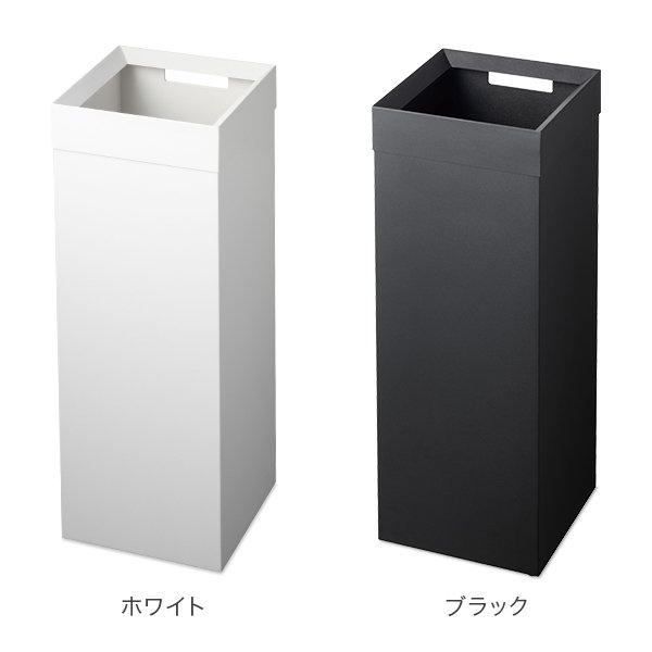 ごみ箱 ゴミ箱 ダストボックス トラッシュカン 角型ロング tower