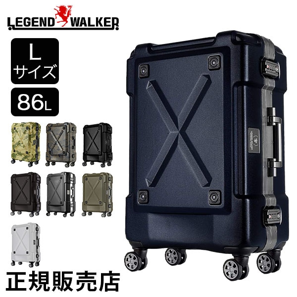 レジェンドウォーカー LEGEND WALKER スーツケース Lサイズ 86L