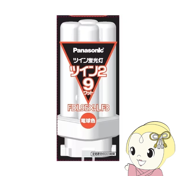 ツイン蛍光灯 パナソニック Panasonic ツイン2（4本束状ブリッジ） 9形