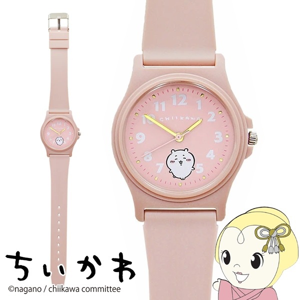 在庫処分 ちいかわ PVCウォッチ ちいかわ ピンク キャラクター腕時計