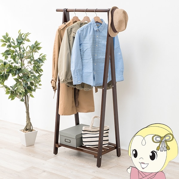 送料無料(沖縄・北海道・離島除く)□ハンガーラック ダークブラウン