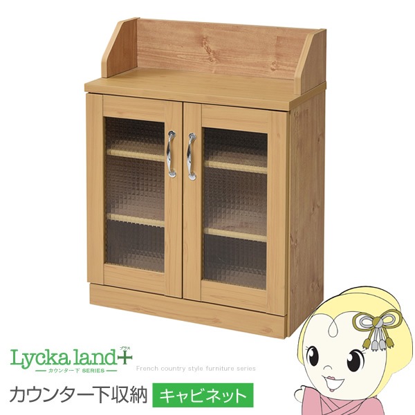 カウンター下収納 キャビネット キッチン 両開き ガラス 幅600×奥行315