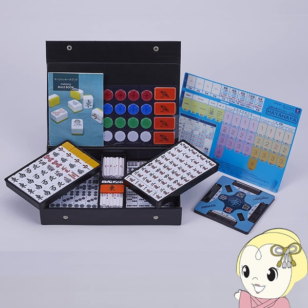 在庫あり 大洋技研 麻雀牌 セット AMOS masters マスターズ 手打ち麻雀