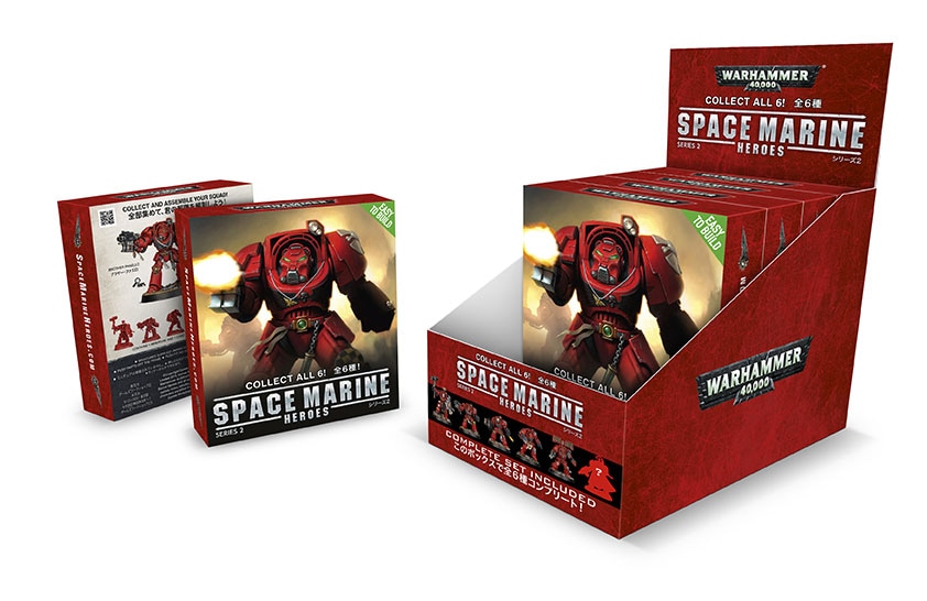 ウォーハンマー 40,000】 スペースマリーンヒーローズ：シリーズ2