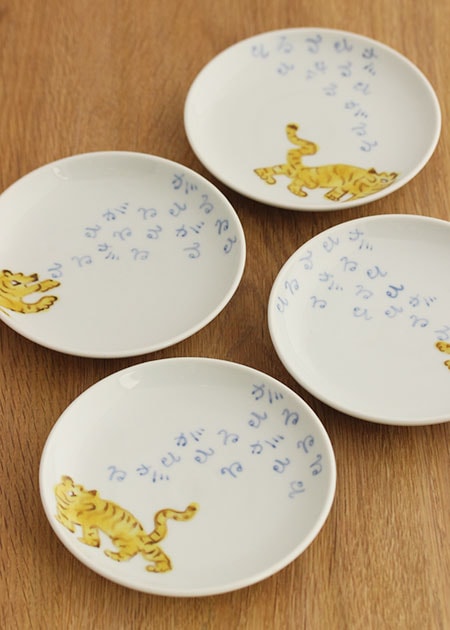 中町いずみ 小皿（トラ）｜九谷焼のうつわ｜和食器通販 じろや