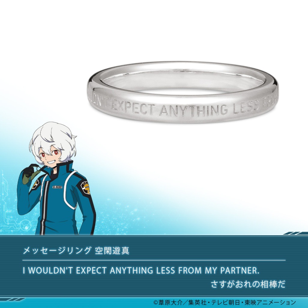ワールドトリガー】メッセージリング 空閑遊真 シルバー |GIV ギヴ