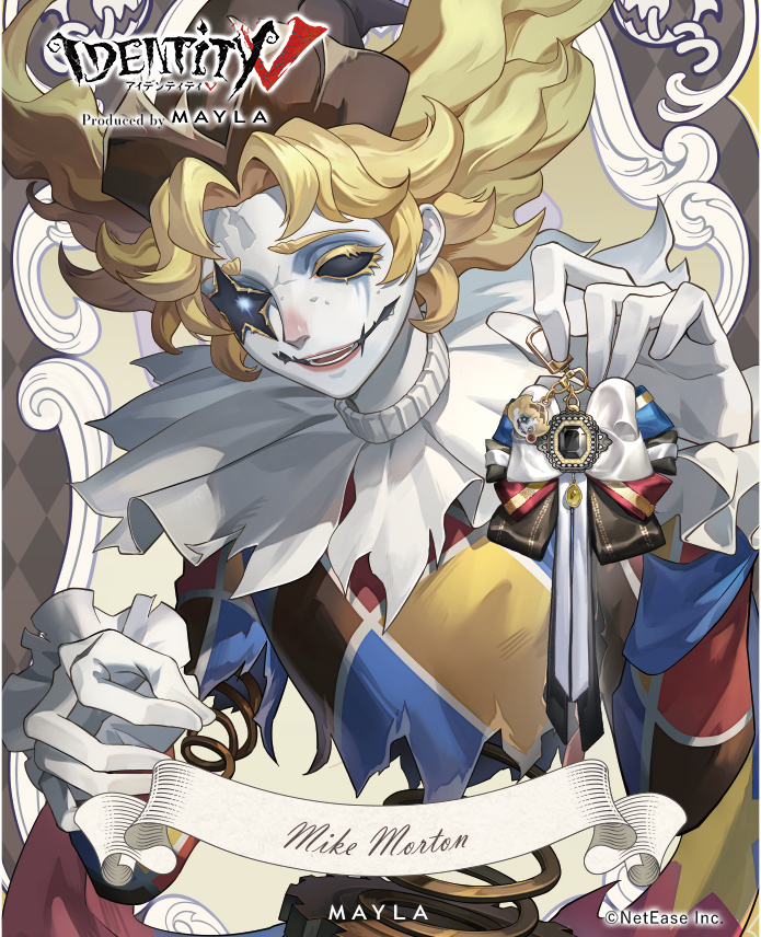 第五人格】MAYLA マイラ 第五人格 マルチチャーム 1.5 「フラバルー