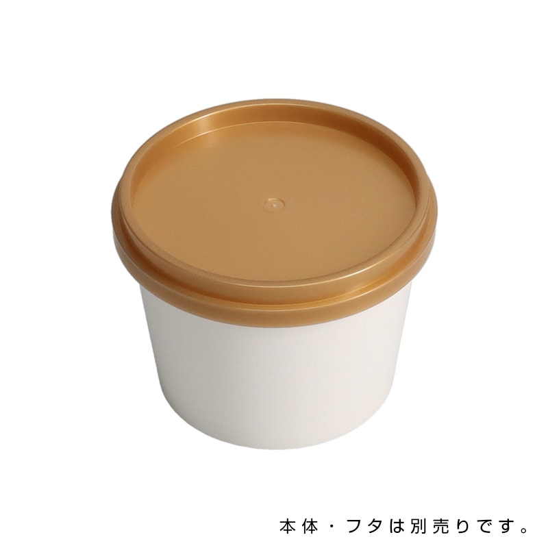 74φPEかぶせ蓋 濃金[入数:2,000] | デザート容器・スイーツカップ