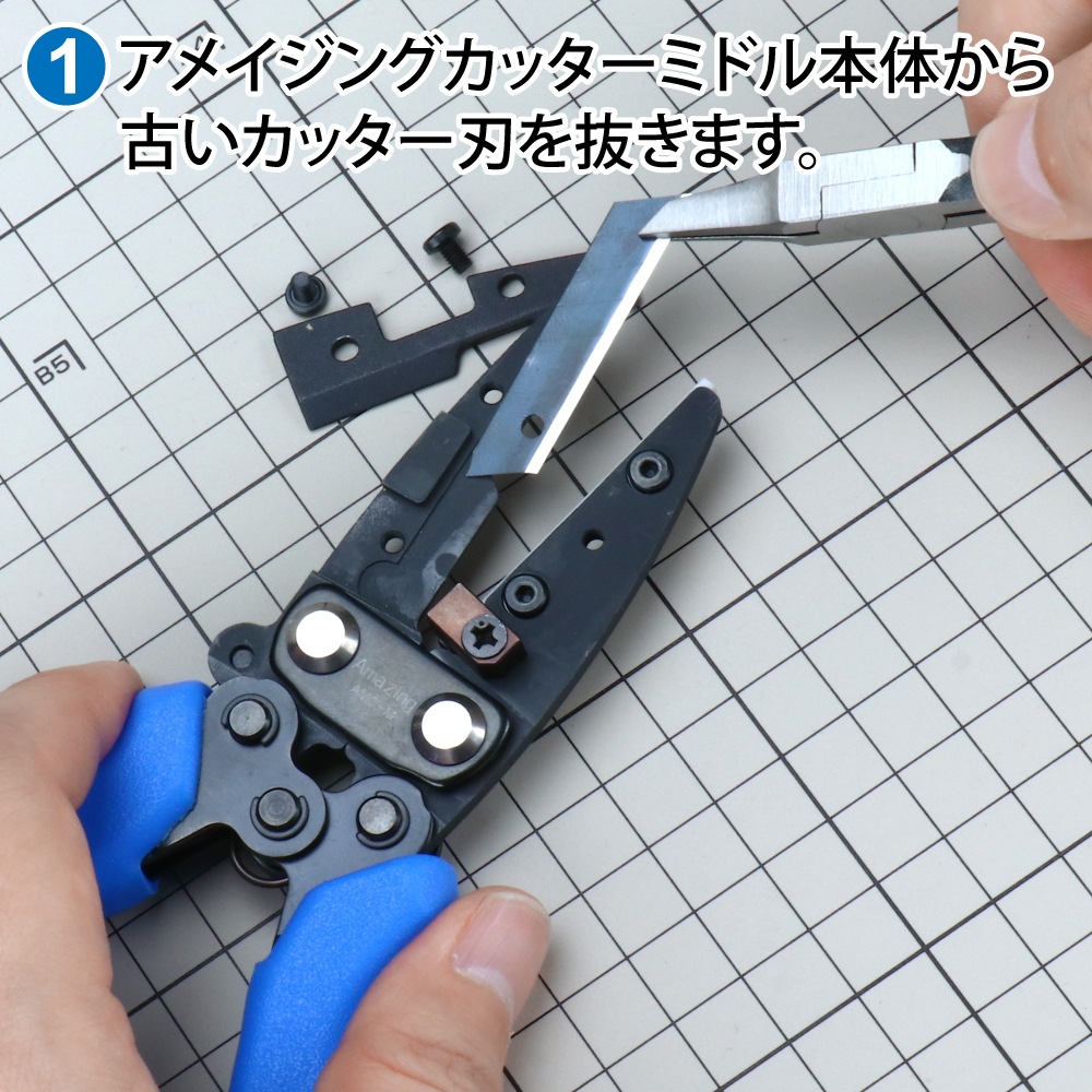 メーカー直販】アメイジングカッターミドル ポキポキ楽々セット 直販