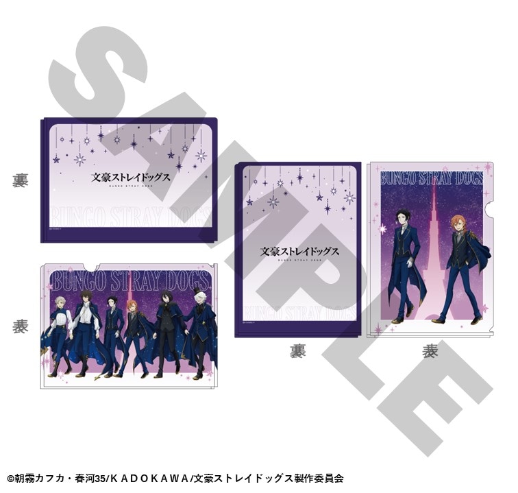 7月中旬頃以降発送」文豪ストレイドッグス TOWER TRIP クリアファイル