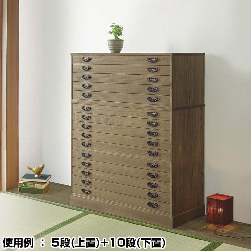 積み重ねられる総桐着物タンス 時代仕上げ：10段(下置) | 法務用品