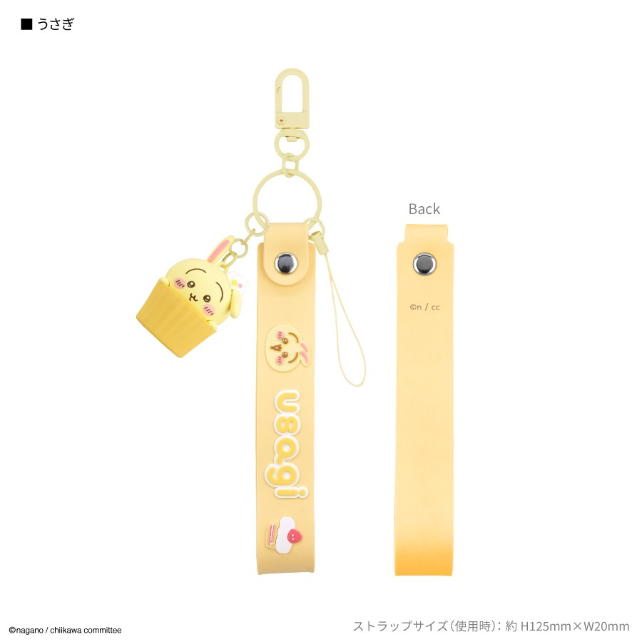 ちいかわ 3Dマスコット 付き ハンドストラップ | た行,ちいかわ