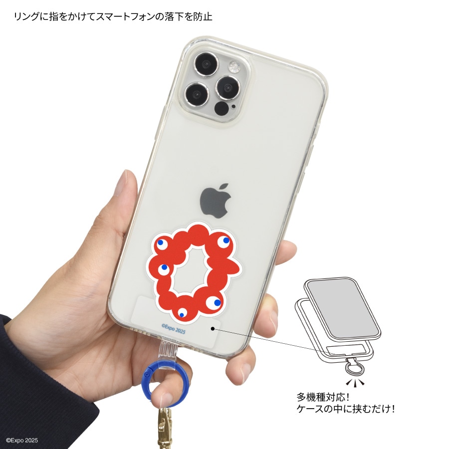 EXPO 2025 大阪・関西万博 マルチリングプラス ストラップセット | あ